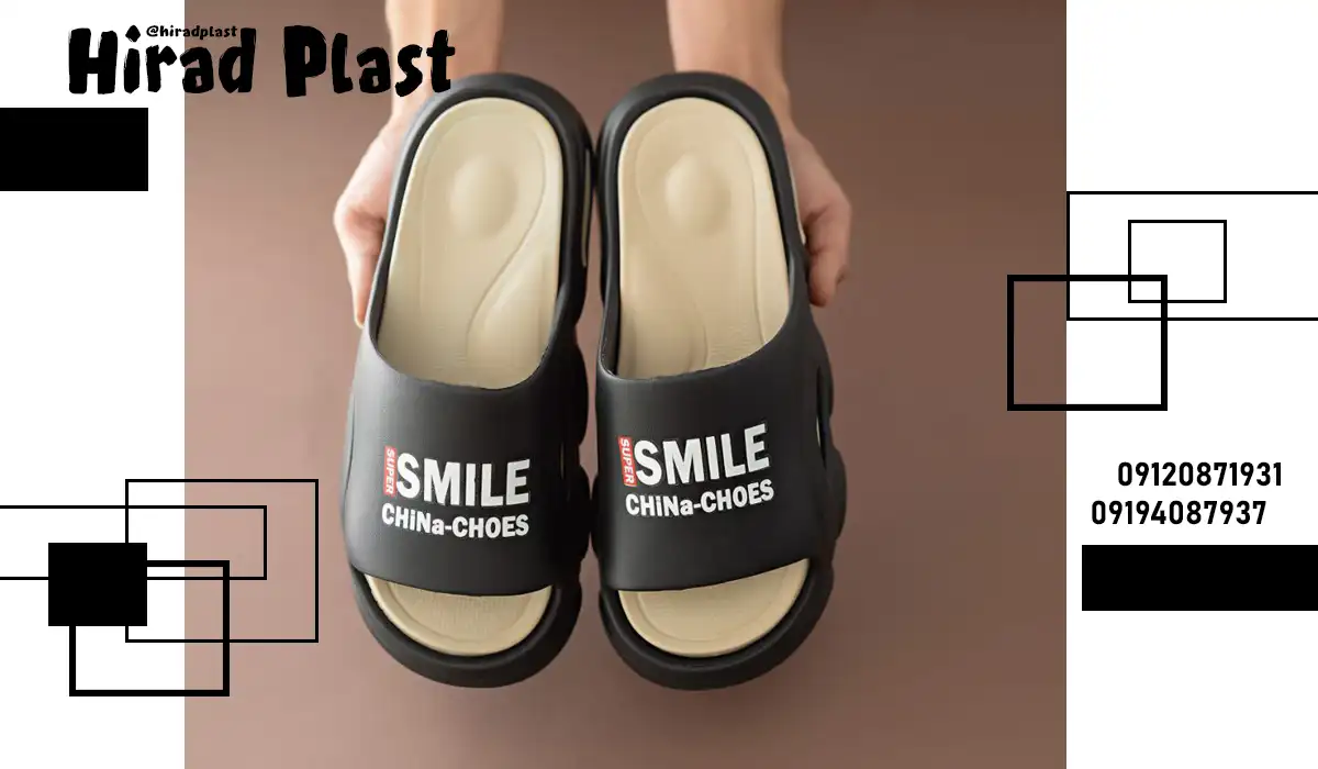 دمپایی پلاستیکی پسرانه