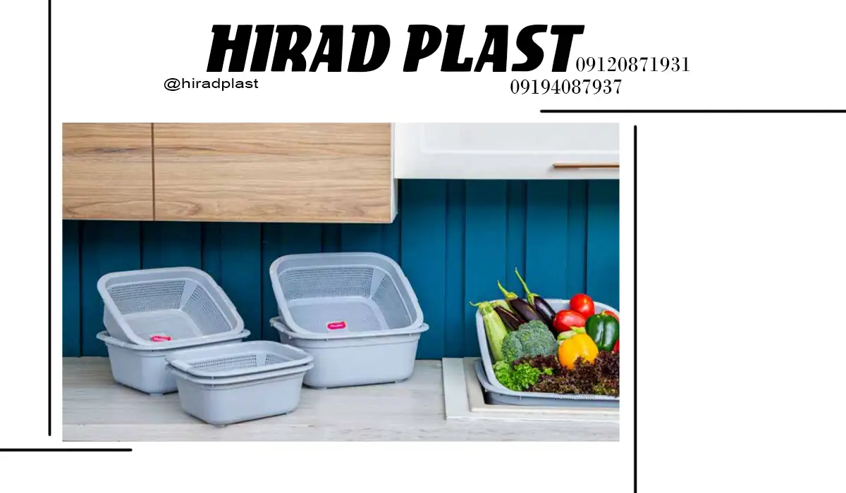 سرویس سبد پلاستیکی