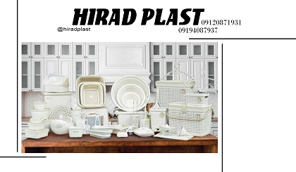 سرویس پلاستیکی آشپزخانه