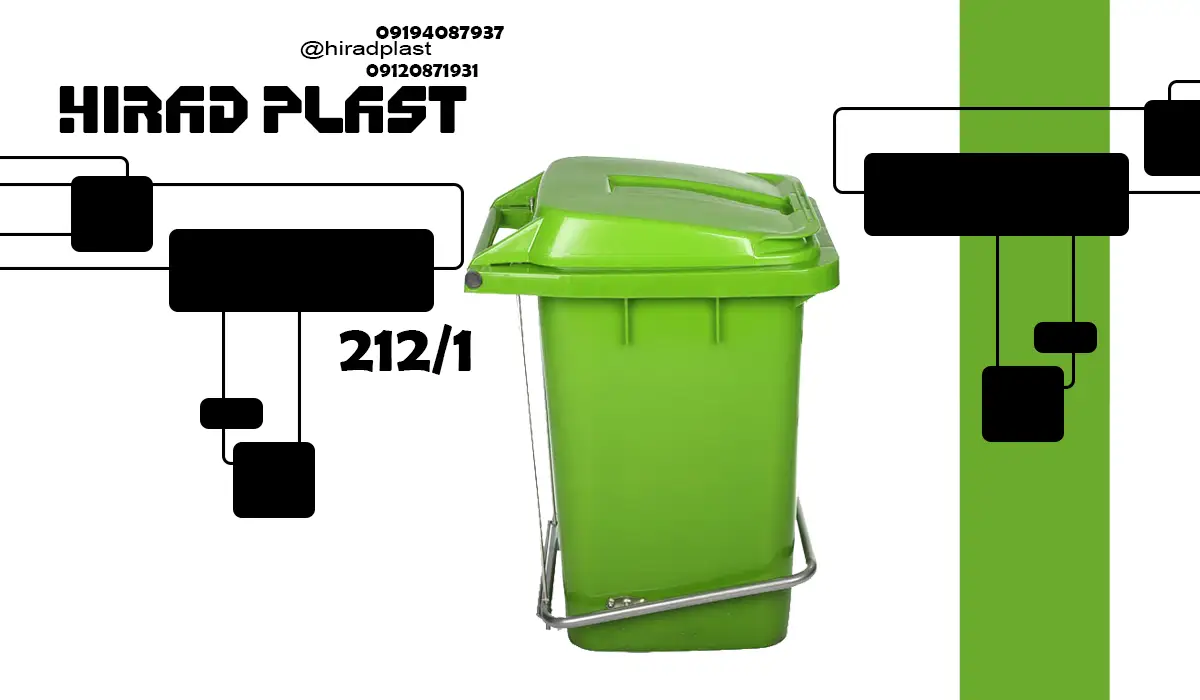 قیمت سطل زباله