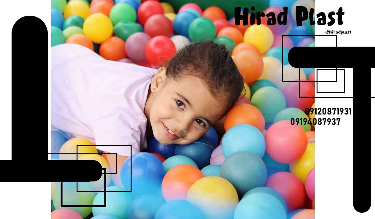 توپ پلاستیکی