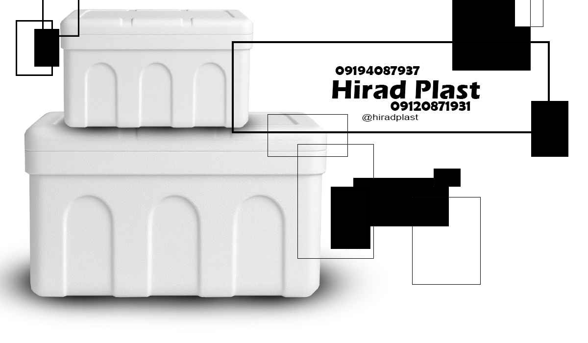 یخدان یونولیت مسافرتی
