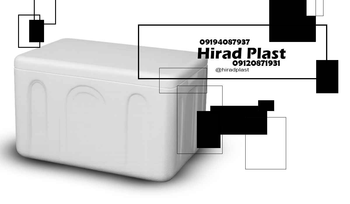 یخدان یونولیت