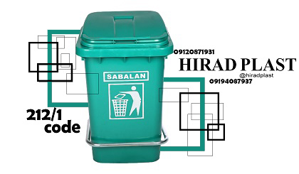 سطل زباله پلاستیکی